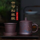 云禪尚陶 宜興紫砂杯男士內(nèi)膽過濾大容量個(gè)人杯全純手工紫砂茶杯刻字茶具 竹節(jié)松林杯（約700cc)