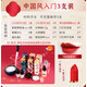美茜兒手工diy口紅材料包套餐色粉制作工具套裝新手全套自制潤唇膏模具 中國風(fēng)入門(mén)3支裝