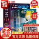 孩子讀得懂的山海經(jīng)原版正版圖書全集 山海經(jīng)四年級(jí)兒童版書籍附音頻有聲版神話神獸異人國(guó)傳說6-12歲童書 小學(xué)生版課外書圖文白話兒童文學(xué)繪本 孩子讀得懂的山海經(jīng)初始篇（全3冊(cè)）
