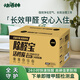 快活林 活性炭除甲醛家用凈化活性竹炭包 新房裝修汽車除味去甲醛 6000g除醛寶