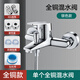 牧濱（MU BIN）全銅浴室混水閥水龍頭冷熱雙開(kāi)熱水器洗澡花灑浴缸淋浴三聯(lián)龍頭 銀色【精銅款】冷熱雙控混水閥