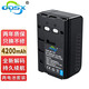 奧德盛（ODSX） 索尼 CCD-TR380E VX1 TR50E攝像機(jī) NP-77H 電池 充電器 電池  NP-77H