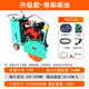 五閬機械馬路切割機路面切割機汽油柴油馬路混凝土切縫機刻紋機地面切路機 升級款常工柴油（電啟動(dòng)）