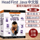 head first java 中文版正版第2版塞若貝茨著(zhù)Head First Java中國電力出版社headfirstjava基礎入門(mén)程序設計教程書(shū)籍圖文學(xué)習模式 Head First Java 第