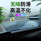 途雅（ETONNER）車(chē)載防滑墊車(chē)用汽車(chē)擺件置物墊車(chē)內(nèi)中控儀表臺(tái)手機(jī)飾品固定耐高溫 強(qiáng)粘性【40*20CM】圓點(diǎn)紋