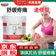 Krauterhof【艦旗官方店】馬膏德國(guó)馬油七葉莊園馬栗樂(lè)按摩凝膠原裝 Krauterhof熱感馬膏500mL