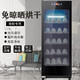 圣莫斯 美容院消毒保潔柜理發(fā)店酒店足浴店洗浴中心鞋子拖鞋商用大型烘干消毒柜幼兒園紫外線(xiàn)毛巾消毒機 【升級觸摸熱風(fēng)烘干款】五層368升