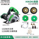高壹工機（HiKOKI）云石機CM4SB2石材切割機瓷磚切割機1320W大功率石材木 多功能套餐二