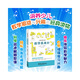 數(shù)學真美妙（小學1～2年級）