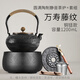 龍顏堂日本進(jìn)口鐵壺煮茶爐電陶爐煮茶器泡茶壺鑄鐵壺煮茶燒水壺泡茶專(zhuān)用 萬(wàn)壽藤紋 銅鈕+圓滿(mǎn)靜音電陶爐