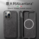 0度 適用蘋果15Pro手機殼iPhone15PROMAX保護套iPhone15PRO magsafe磁吸歐締蘭翻毛皮防摔殼男女款 黑色 iPhone15Promax