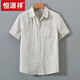 恒源祥純色亞麻襯衫男士短袖夏季基透氣薄款麻料衣服中國風(fēng)復古休閑上衣 923原麻色 3XL