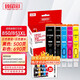 臻印彩適用佳能IP7200 8700 MG7500 IX6800 6700 MX920 720墨盒 五色打印機套餐（五色成品墨盒+五瓶墨水+加墨器）