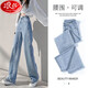 浪莎高腰闊腿牛仔褲女春秋季新款寬松垂感顯瘦直筒褲ins潮流拖地褲子 淺藍色 L 【建議110-120斤】
