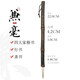 玉水湖 紫竹狼毫毛筆專(zhuān)業(yè)級狼羊兼毫書(shū)法專(zhuān)用楷書(shū)中楷書(shū)法筆初學(xué)者入門(mén)練字筆行書(shū)王羲之手札湖筆瘦金體 紫竹兼毫大號