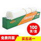 柯蘊(yùn) 525LK自動(dòng)財(cái)務(wù)憑證裝訂機(jī)打孔機(jī)電動(dòng)打孔機(jī)財(cái)務(wù)會(huì)計(jì)檔案裝訂憑證機(jī)標(biāo)書檔案賬本裝訂機(jī)50mm 惠朗HL-525LK裝訂管