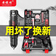 安捷順雙速鋰電手電鉆家用無(wú)線(xiàn)多功能電動(dòng)螺絲刀充電式電鉆電起子電批電轉手槍鉆鉆孔機五金電動(dòng)工具箱套裝 升級版2號套裝+一電一充