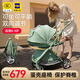 酷貝樂(lè )嬰兒推車(chē)可坐躺輕便折疊手推車(chē)寶寶傘車(chē)雙向高景觀(guān)新生兒嬰兒車(chē) XINDUO-極光綠