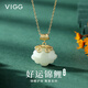 VIGG和田玉錦鯉銀項鏈女鎖骨鏈吊墜生日情人節(jié)禮物送女友閨蜜老婆首飾 和田玉錦鯉項鏈(京J倉直發(fā)）