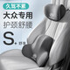 巫記大眾頭枕汽車(chē)專(zhuān)用邁騰速騰cc朗逸帕薩特探岳途觀(guān)探歌高爾夫護頸枕