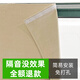silence免打孔隔音門(mén)窗簾超強100%全遮光布臥室出租房簡(jiǎn)易安裝魔術(shù)貼簾子 米色(雙面天鵝絨) 寬0.65m*高1.0m (魔術(shù)貼+綁繩) 米