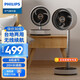 飛利浦（PHILIPS） 空氣循環(huán)扇折疊電風(fēng)扇沖無(wú)線(xiàn)充電式風(fēng)扇戶(hù)外便攜伸縮落地扇直流變頻臺式桌面 長(cháng)效續航