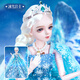 幻雪奇緣2026新款超大號60厘米艾莎愛(ài)莎冰雪洋娃娃套裝女孩玩具禮盒 【至臻版】冰雪公主+升級妝容版 WiFi遙控版送禮包B大禮盒