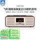 飛利浦（PHILIPS）TAM7208發(fā)燒級藍牙CD播放機 CD音響復古電子管膽機功放收音機一體式音響CD機（新品） 飛利浦TAM7208膽機音響