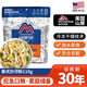 MOUNTAIN HOUSE美國山屋戶外露營徒步登山食品家庭應(yīng)急生存口糧儲備應(yīng)急食物 泰式炒河粉110g