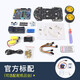 CreateBlock 編程機(jī)器人智能小車C51單片機(jī)套件wifi視頻監(jiān)控測速尋跡壁障遙控尋光藍(lán)牙 ZY1小車官方標(biāo)配有舵機(jī) 散件