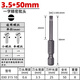 felo德國原裝進口批頭加長風批嘴氣電動 030 315 10（一字3.5*50mm)