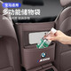 爵士貓適用于寶馬儲物收納袋新3系5系1系x1x3x5汽車(chē)座椅中間汽車(chē)裝飾 摩卡棕【納帕皮-收納袋】