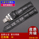 適用天梭1853真皮表帶力洛克PRC200男女表鏈配件蝴蝶扣T41/T461/T065庫(kù)圖手表表帶 (銀色雙拉蝴蝶扣)黑色 19mm