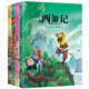 小笨熊 四大名著 西游記+三國(guó)演義+水滸傳+紅樓夢(mèng)（共4冊(cè)）小學(xué)生必讀 課外新課標(biāo)同步閱讀 彩圖注音版兒童文學(xué)勵(lì)志精選一年級(jí)二年級(jí)三四年級(jí)名著故事 6-9歲(中國(guó)環(huán)境標(biāo)志產(chǎn)品 綠色印刷)