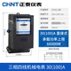 正泰三相四線電表機(jī)械式電表老式大功率DT862-4 30（100）A直接式220V/380V