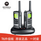摩托羅拉（Motorola） TLKR T60手持對講機T6升級版兩臺裝 自駕游對講設備及配件 T60