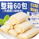 舸渡乳酸菌小口袋面包早餐軟面包整箱零食充饑懶人速食休閑小吃大禮包 乳酸菌口袋面包【買(mǎi)30包送30包】