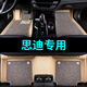 適用于老款本田思迪汽車(chē)腳墊2006 2007 2008年思迪專(zhuān)用全包圍汽車(chē)腳墊思迪大包圍汽車(chē)腳踏墊 米色+米咖色絲圈【雙層+帶兜】