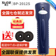 藍(lán)卡巡更棒巡更機(jī)BP-2012S保安巡邏儀2002S打卡點(diǎn)器電子巡檢儀系統(tǒng)超強(qiáng)抗摔防爆巡更系統(tǒng)攝立 BP-2012S巡更棒（含保護(hù)套）