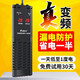 柏卡樂 變頻加熱棒魚缸加熱自動(dòng)恒溫ptc電熱棒省電小型熱帶魚加溫加熱器 【變頻豪華款1000W】80-120cm缸用