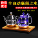 全自動上水電熱水壺煮茶器 底部抽水玻璃燒水壺 泡茶壺茶具保溫家用 金色20*37cm