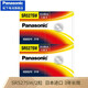 松下（Panasonic） SR527/319氧化銀紐扣電池手表電池無汞適用于微軟觸控筆電磁手寫筆 日本進口2粒裝