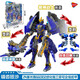 錦江鋼鐵飛龍3山海神獸錄五合體神獸武斗王龍魂覺(jué)醒變形機器人玩具 鋸齒狂鯊（24厘米進(jìn)化版）
