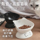 大貓日記陶瓷貓碗貓食盆寵物狗糧碗高腳斜口貓碗護(hù)頸防打翻貓咪黑色喝水碗 大號黑色（糧600ml/水400ml）