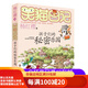 【二手95新】笑貓日記:孩子們的秘密樂(lè )園
