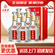 五糧液五糧特曲 濃香型白酒 52度 500mL 6瓶 整箱