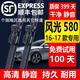 適用東風(fēng)風(fēng)光580雨刮器原裝風(fēng)光580雨刷580汽車前后雨刮片16\17\18\19\20\21年款 風(fēng)光580（16-17款）前雨刷【直插接口】