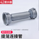 潛水艇（Submarine） 廚房洗菜盆下水管配件水槽凈水器小廚寶洗碗機排水管三通四通接頭提籠下水器 【11】提籠連接管(接口為56mm)可拉到50cm