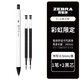 斑馬牌（ZEBRA） 斑馬中性筆JJ15按動(dòng)考試刷題黑筆學(xué)生用學(xué)霸筆JJ77速干筆芯按動(dòng)進(jìn)口水筆套裝 JJ6黑筆單支+2支替芯