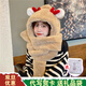 柳欣 小鹿毛絨帽子圍巾手套圍脖三件套一體女冬季可愛(ài)麋鹿卡通時(shí)尚兔絨保暖戶(hù)外套裝學(xué)生生日禮物圣誕節禮物 一體帽 萌鹿 卡其 均碼(54-58cm)小鹿角